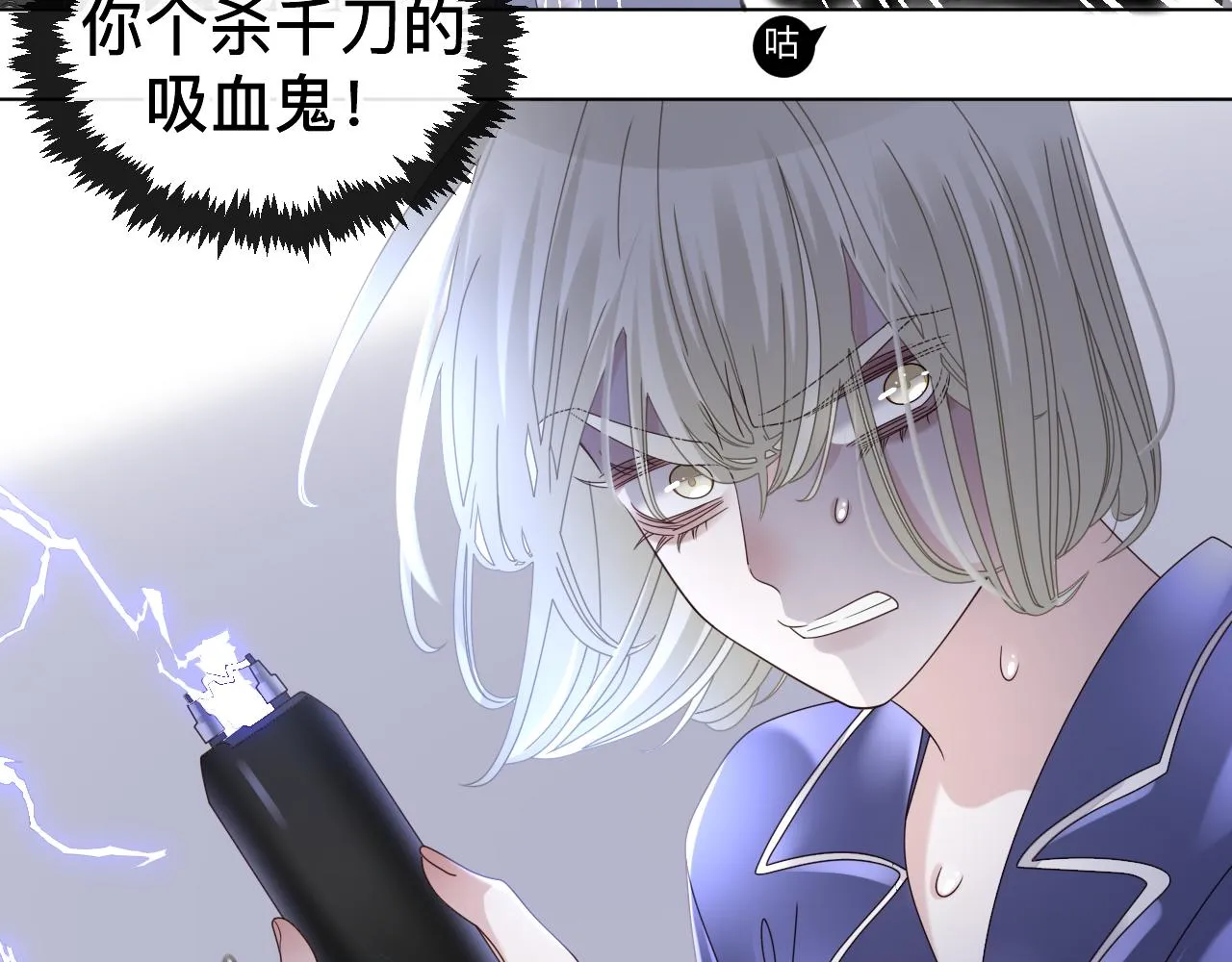 第6话 第二个血色之夜 第158页