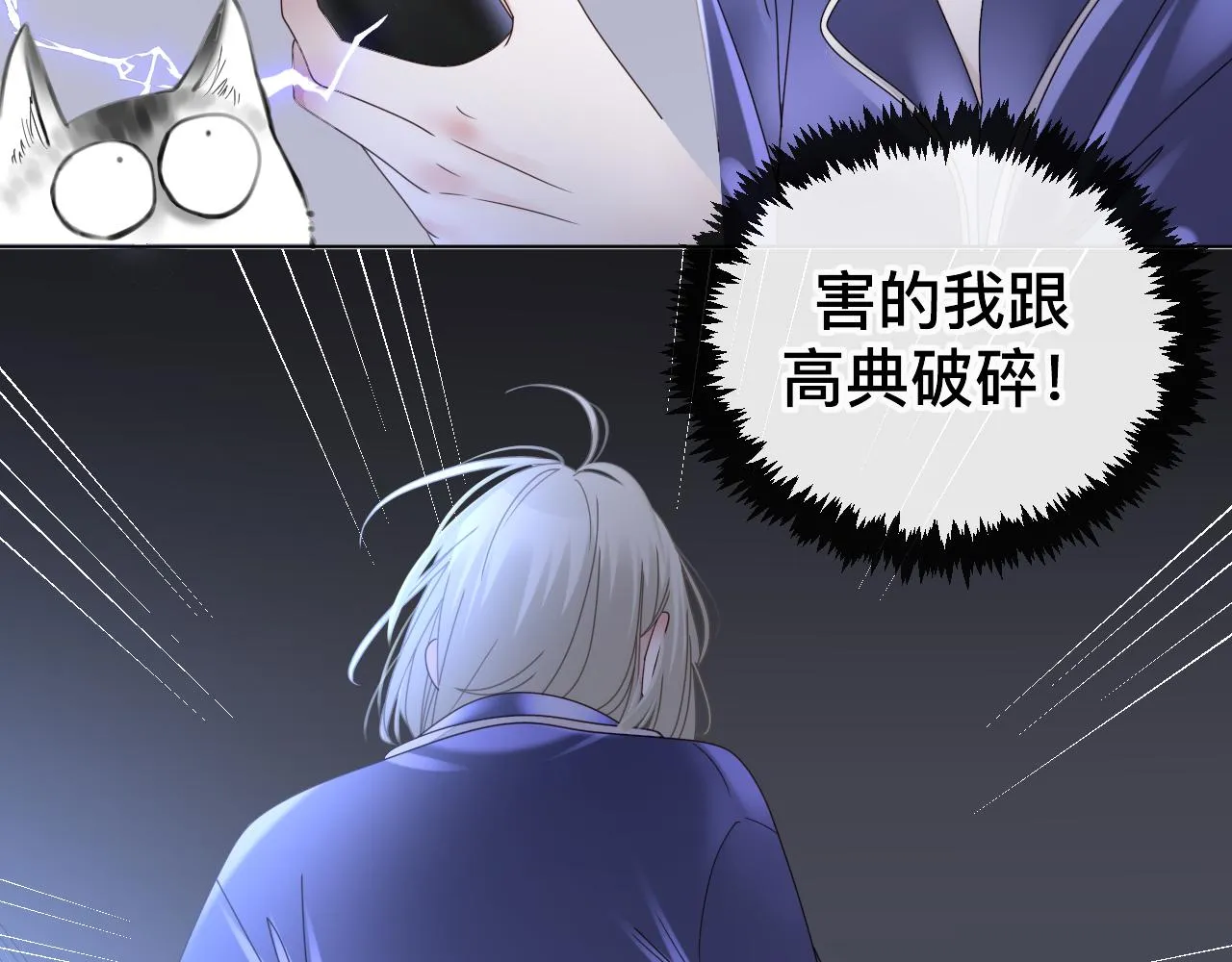 第6话 第二个血色之夜 第159页