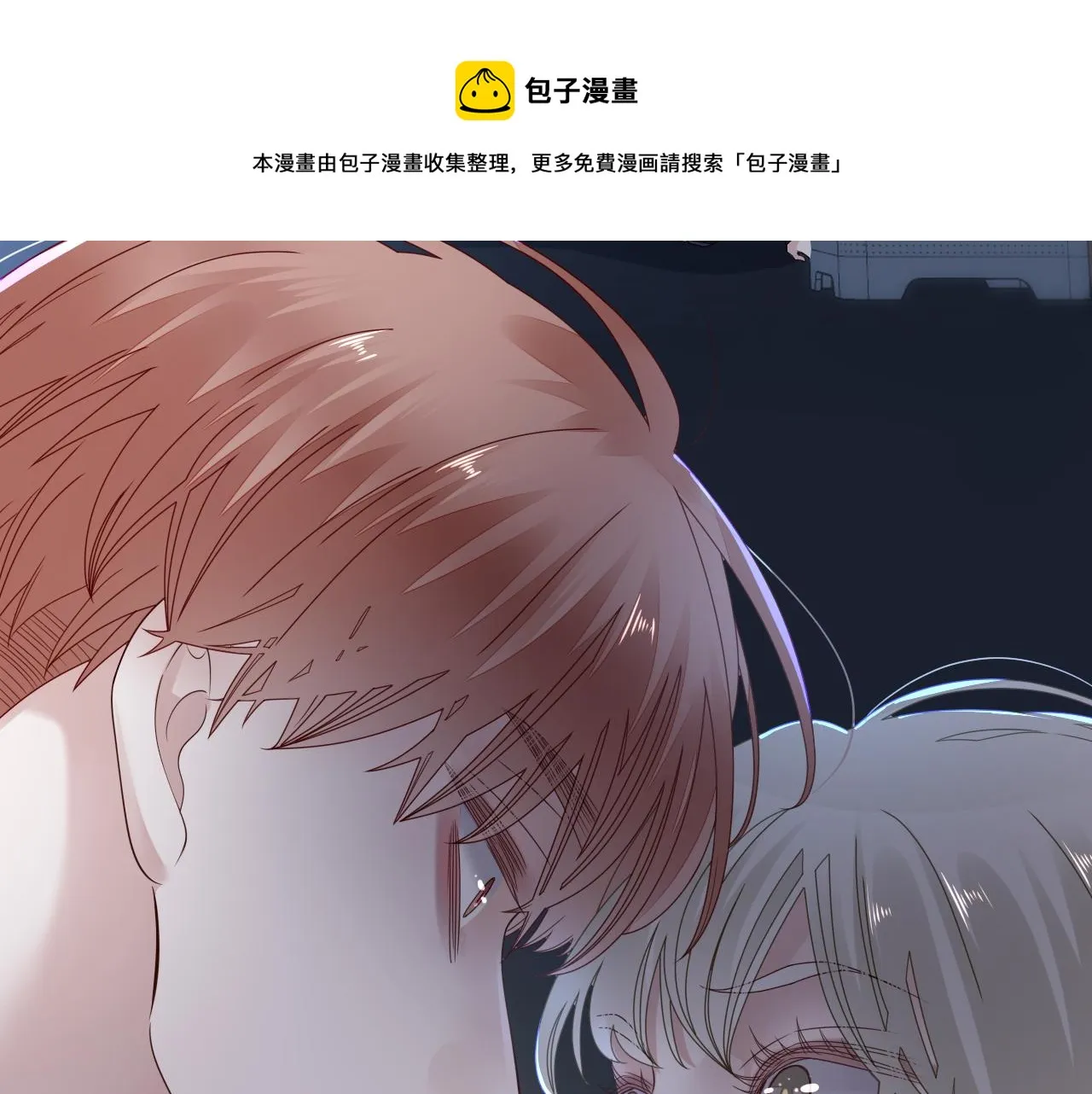 第5话 禁制（二） 第29页
