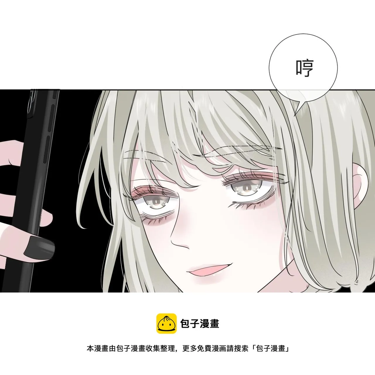 第5话 禁制（二） 第41页