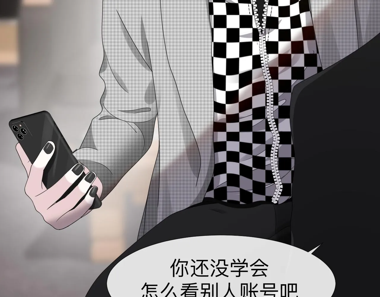 第5话 禁制（二） 第44页