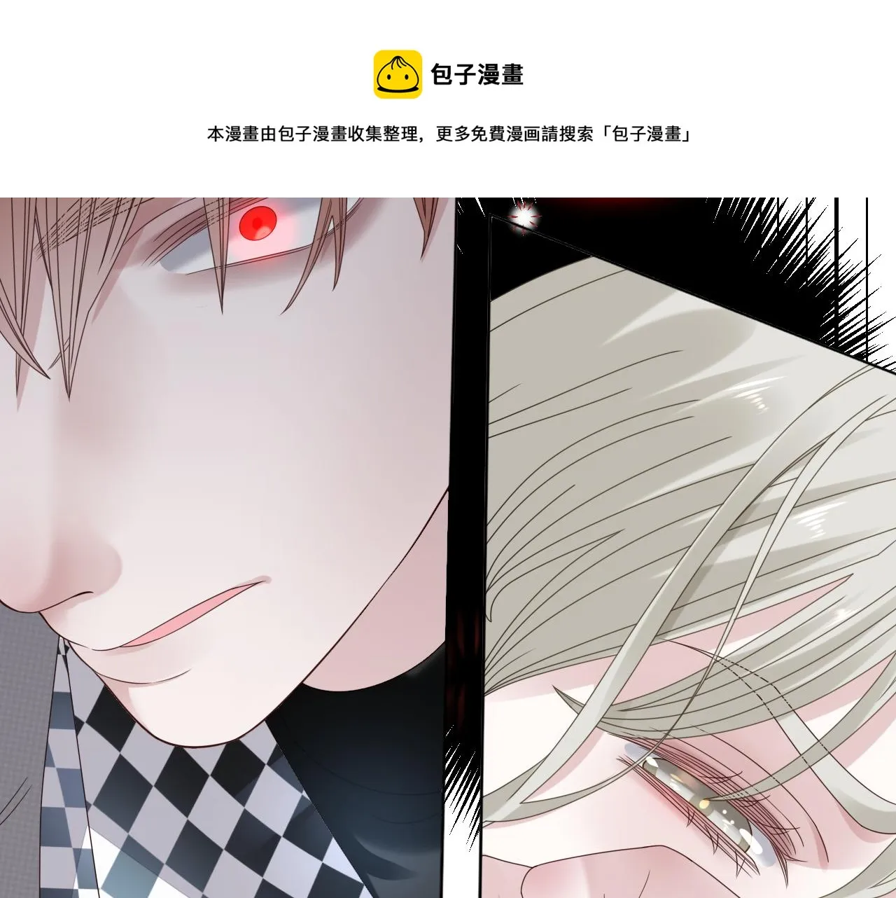 第5话 禁制（二） 第57页