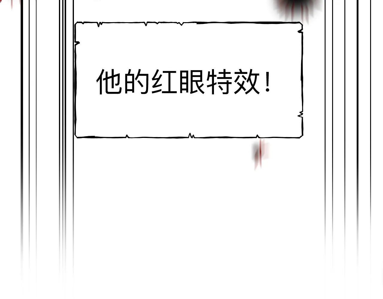 第5话 禁制（二） 第60页