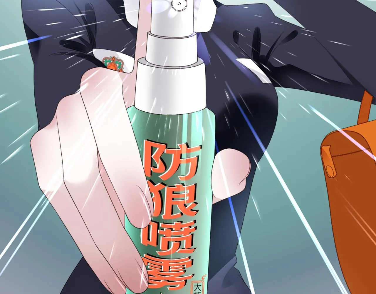 第5话 禁制（二） 第62页
