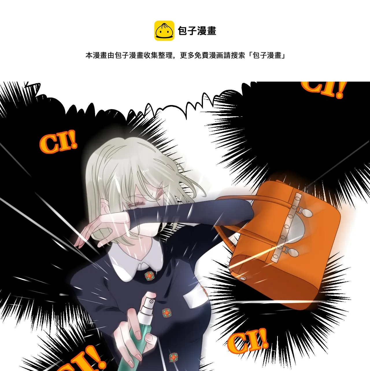 第5话 禁制（二） 第65页