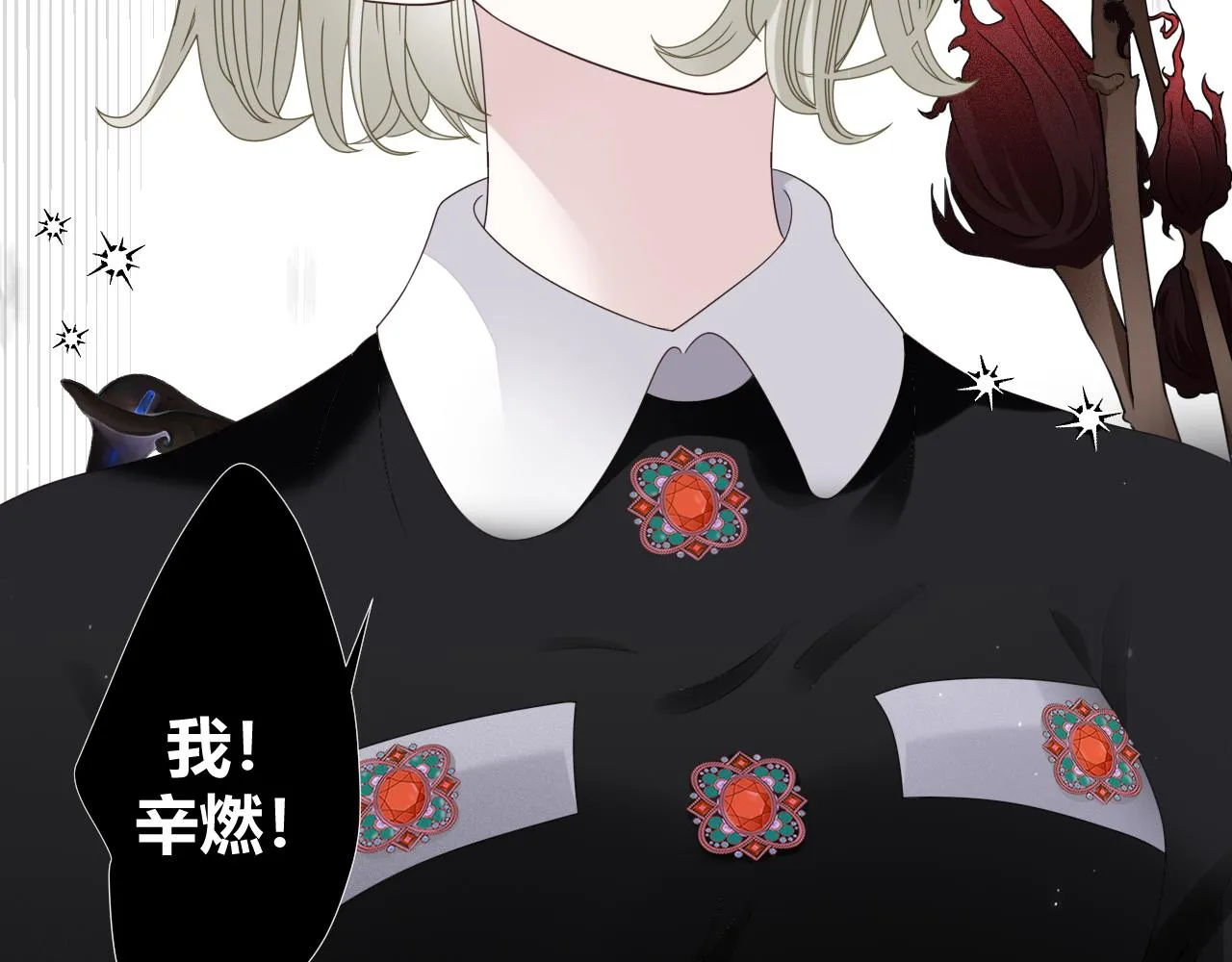 第5话 禁制（二） 第74页