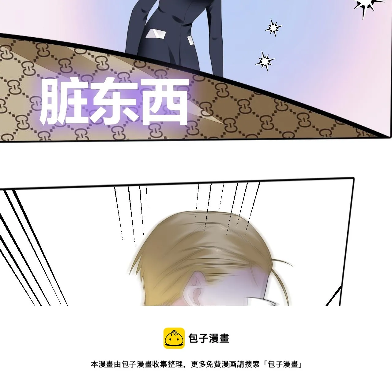 第5话 禁制（二） 第89页