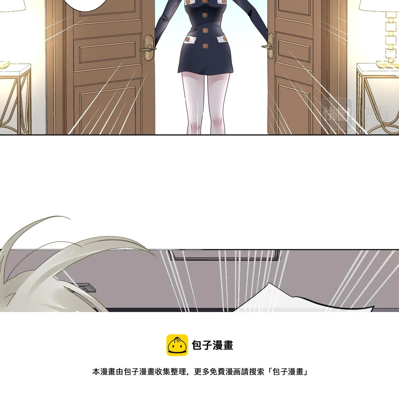 第5话 禁制（二） 第93页