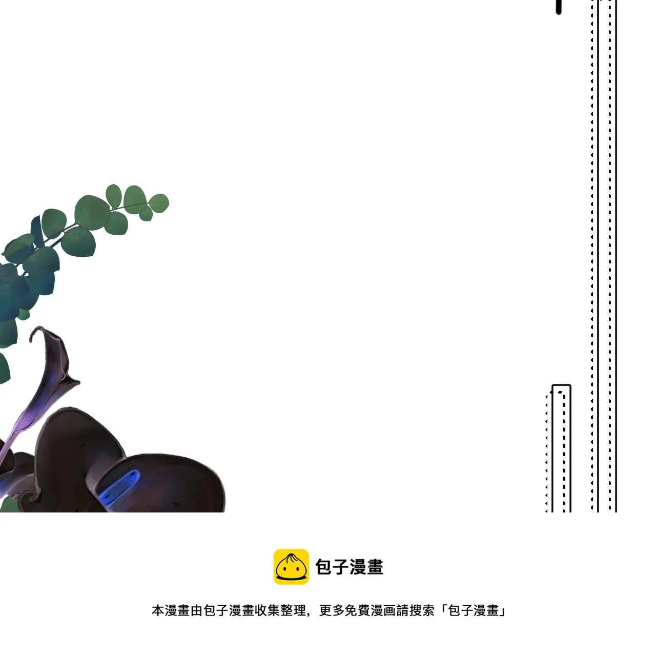 第5话 禁制（二） 第101页