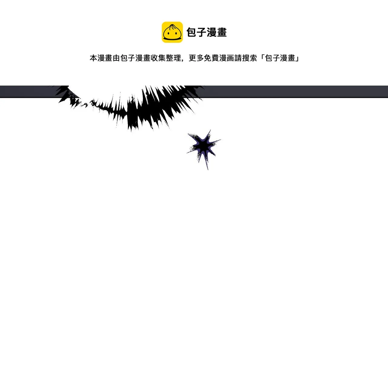 第5话 禁制（二） 第121页