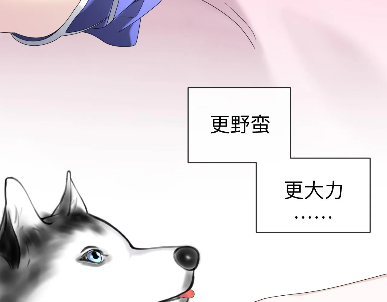第5话 禁制（二） 第126页