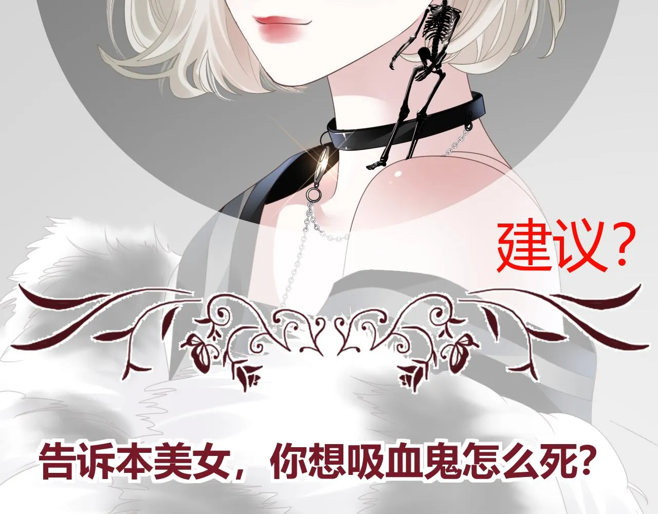 第5话 禁制（二） 第132页
