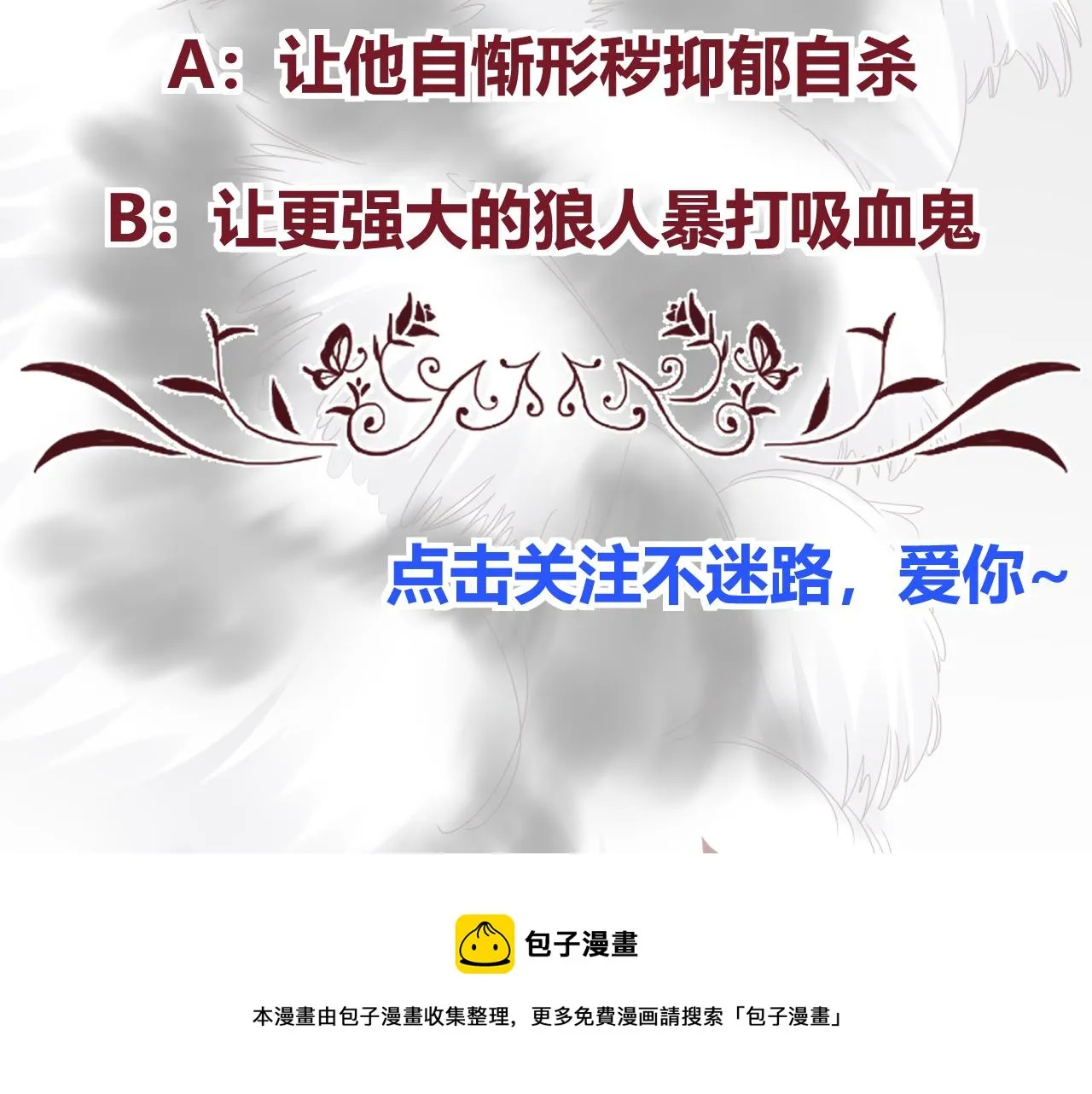 第5话 禁制（二） 第133页