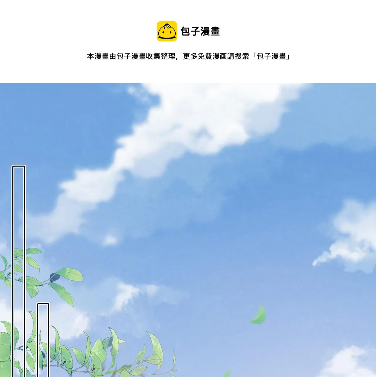 第4话 禁制（一） 第1页
