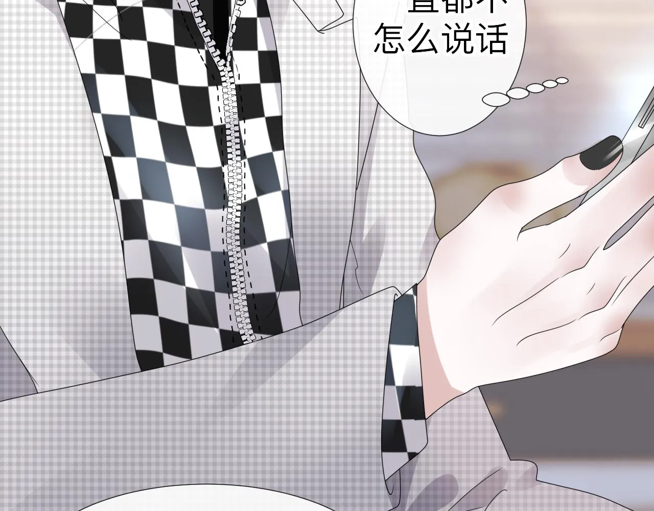 第4话 禁制（一） 第24页
