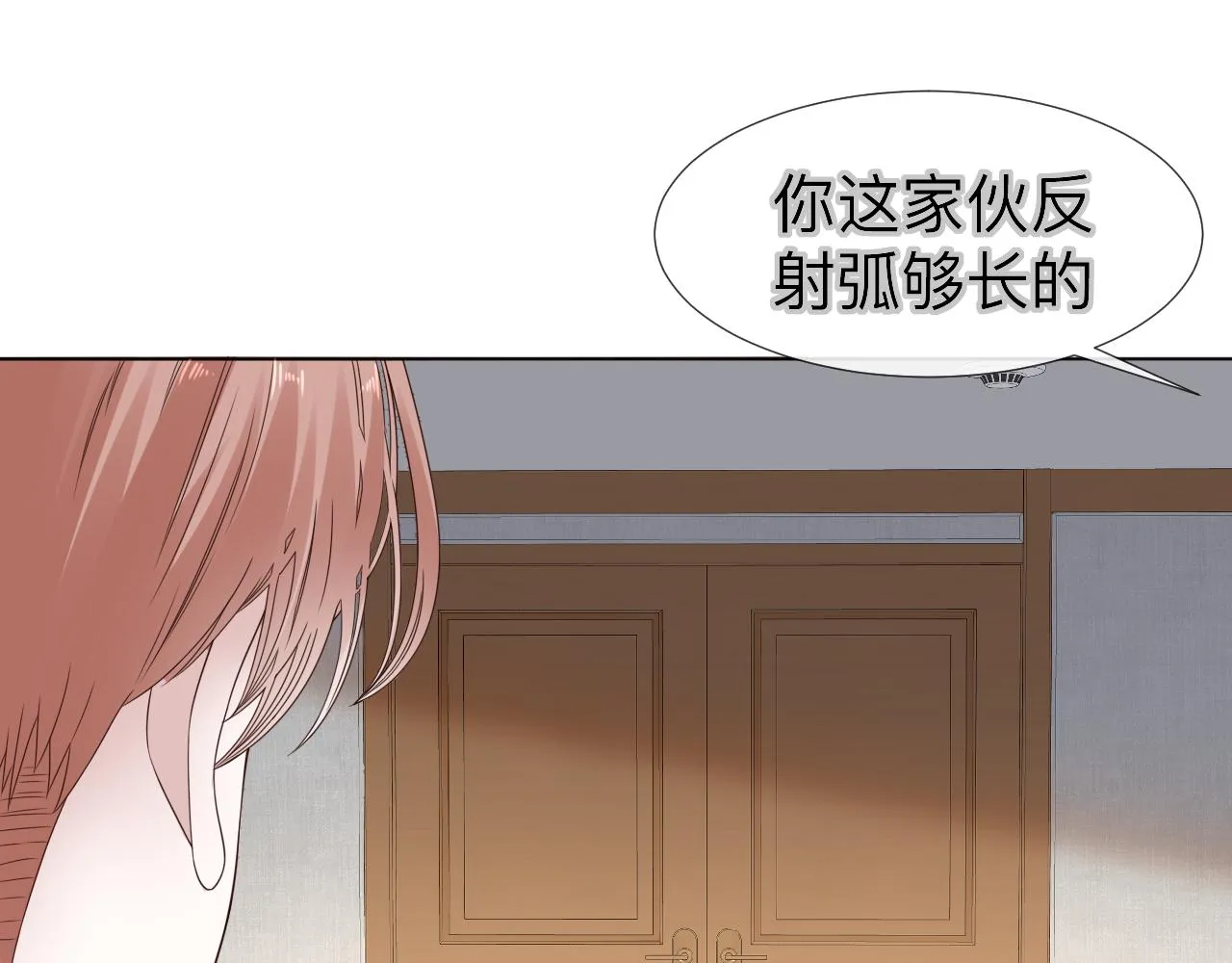 第4话 禁制（一） 第30页