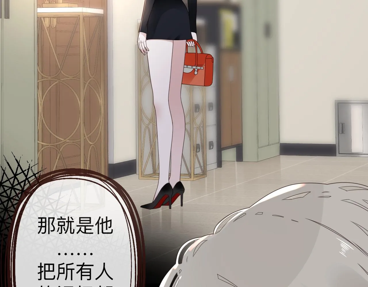 第4话 禁制（一） 第35页