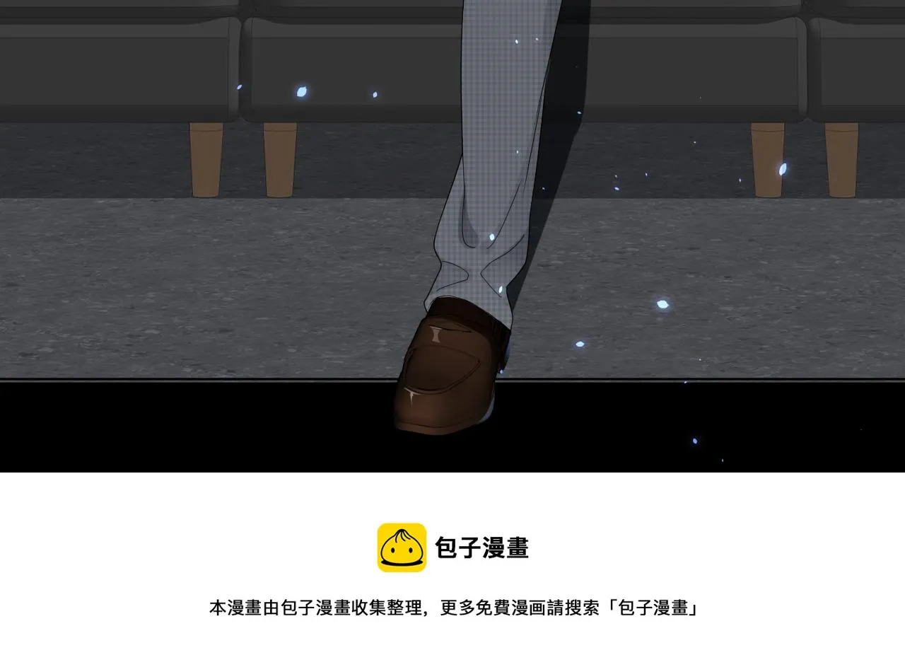 第4话 禁制（一） 第41页