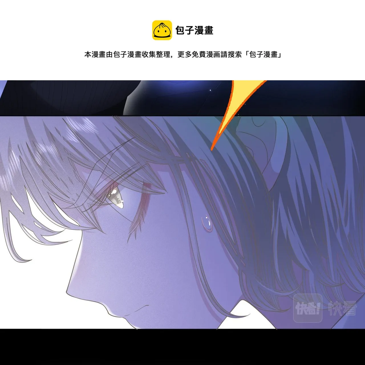 第4话 禁制（一） 第49页