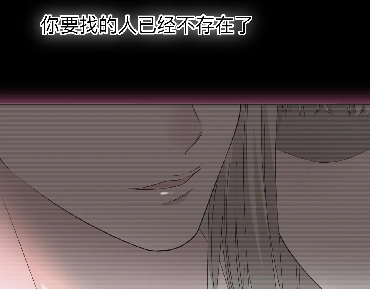 第4话 禁制（一） 第50页