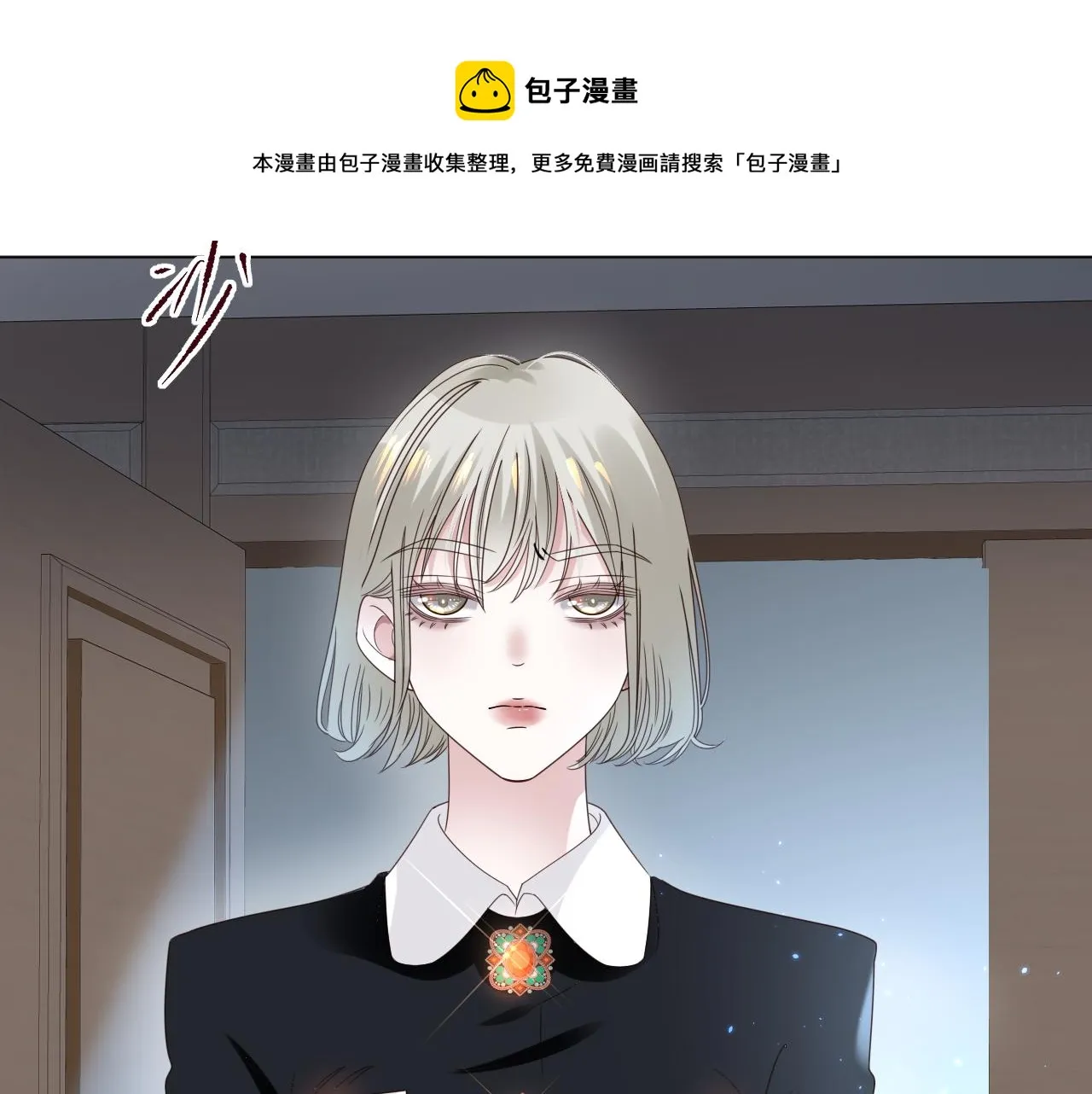 第4话 禁制（一） 第57页