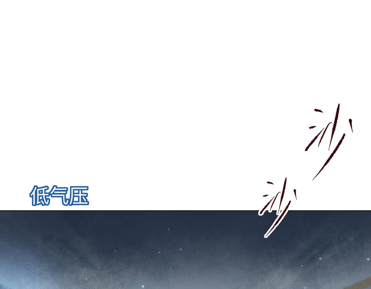 第4话 禁制（一） 第59页