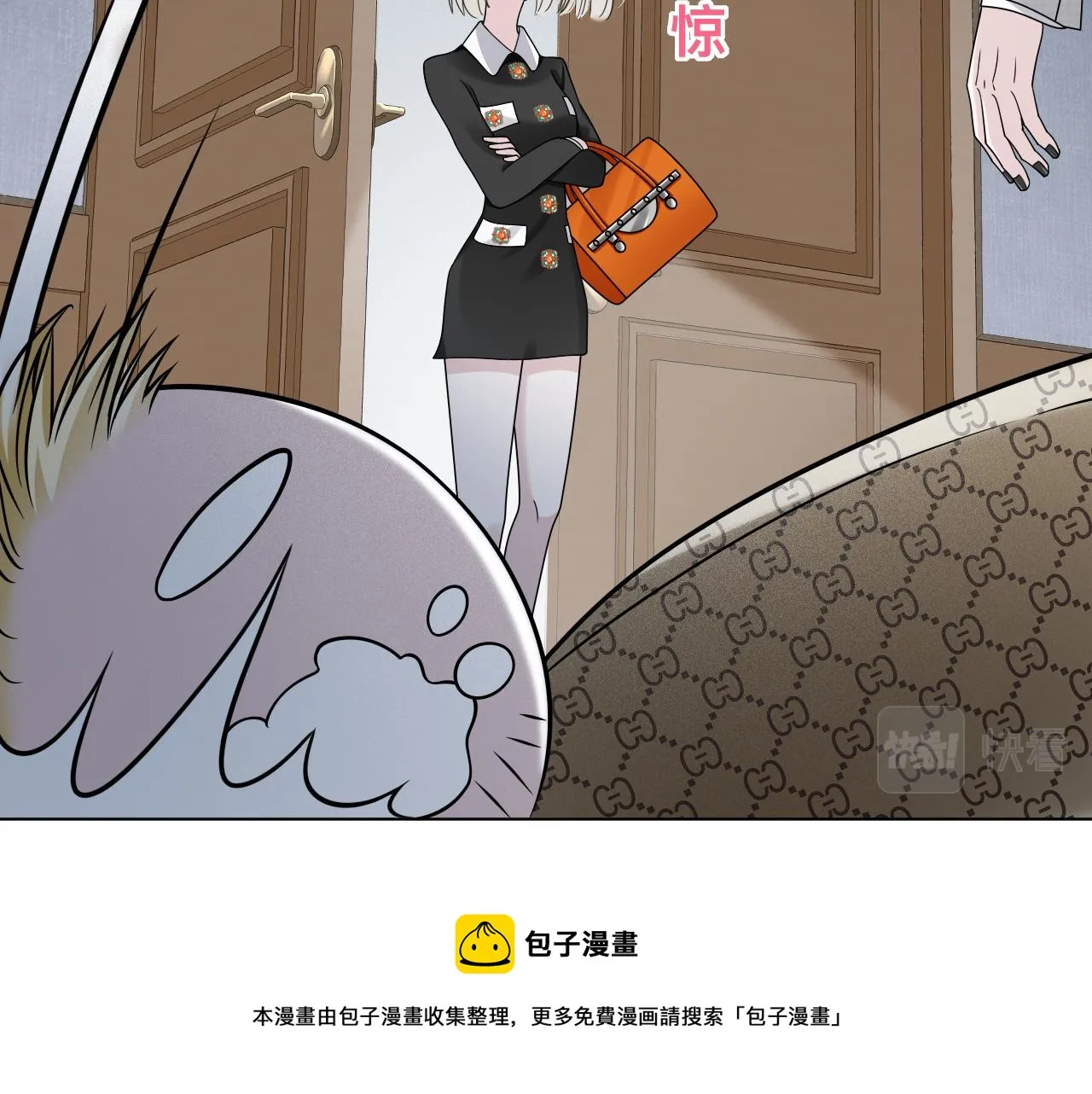 第4话 禁制（一） 第73页