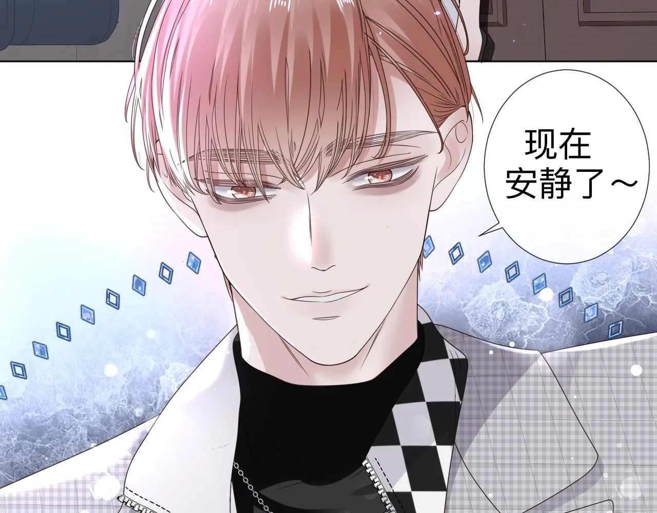 第4话 禁制（一） 第80页