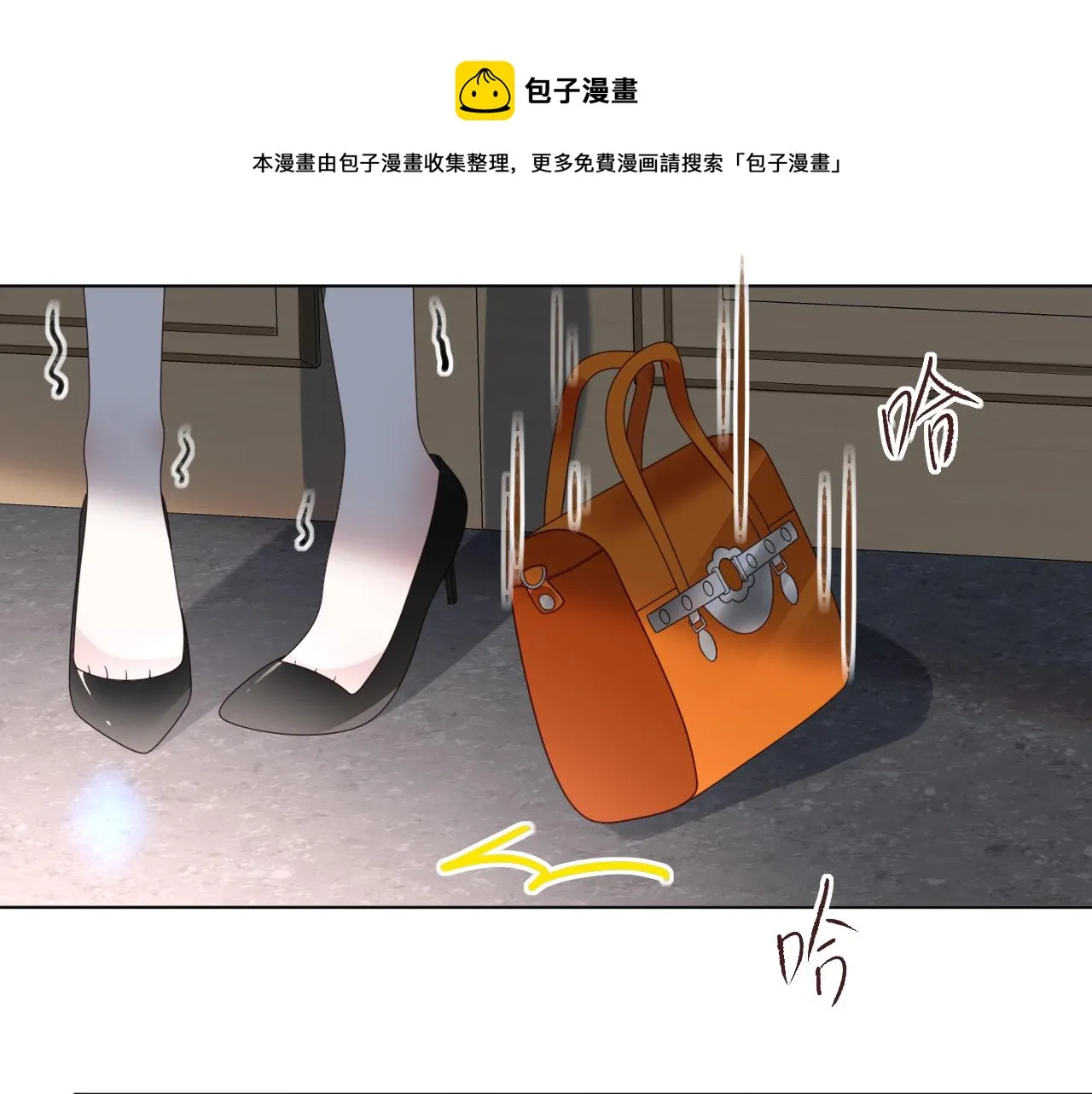第4话 禁制（一） 第85页