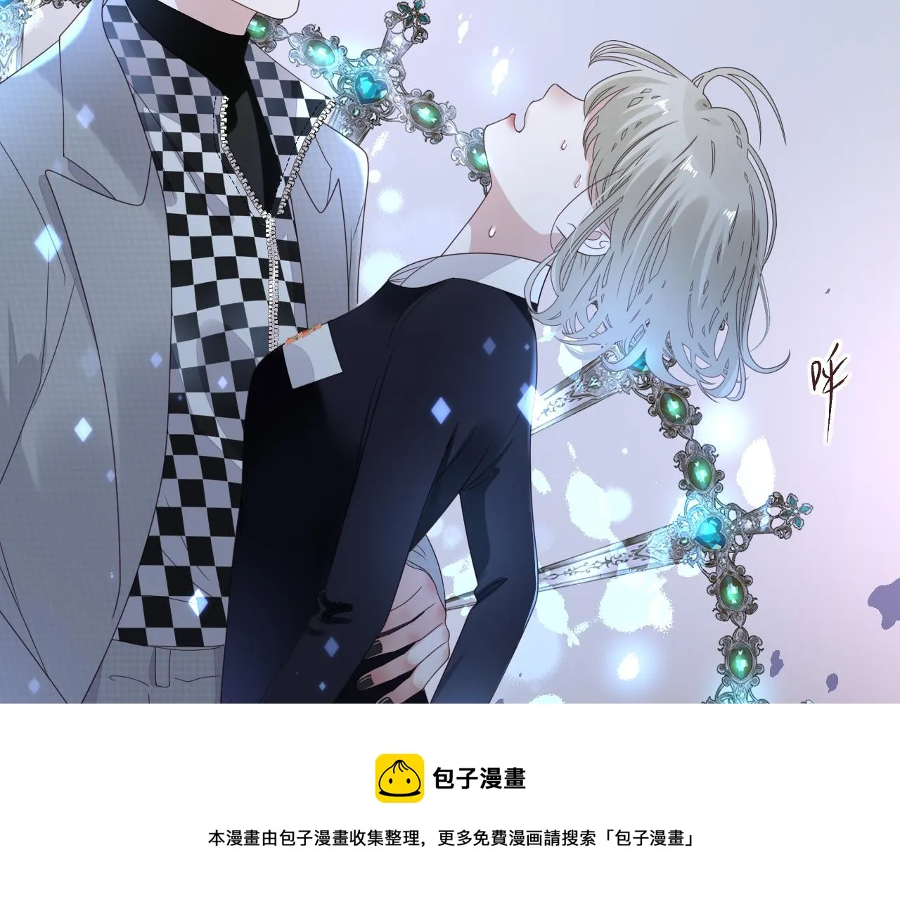 第4话 禁制（一） 第89页