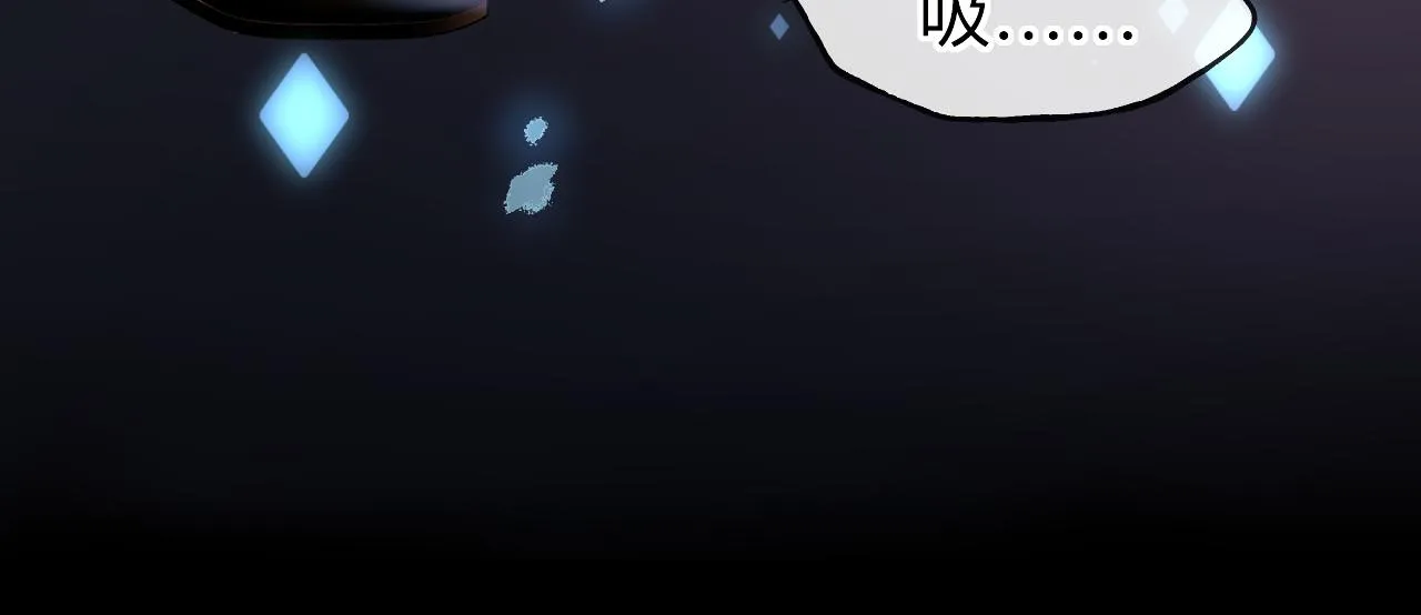 第4话 禁制（一） 第92页