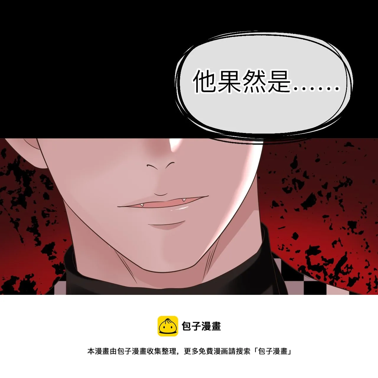 第4话 禁制（一） 第93页