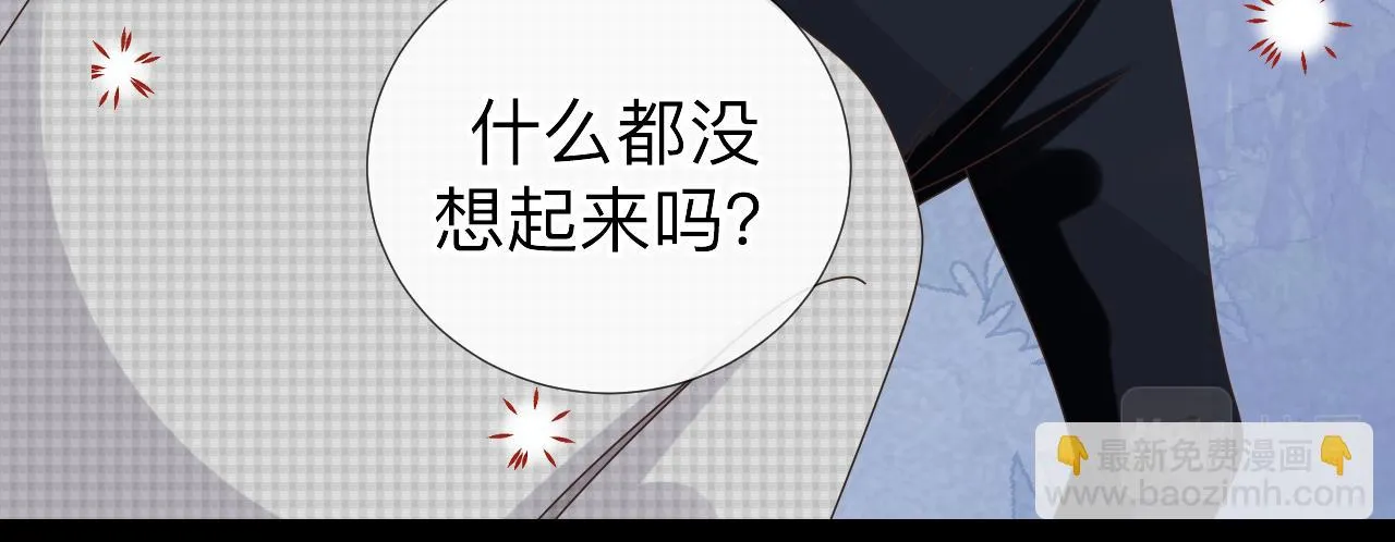 第4话 禁制（一） 第104页