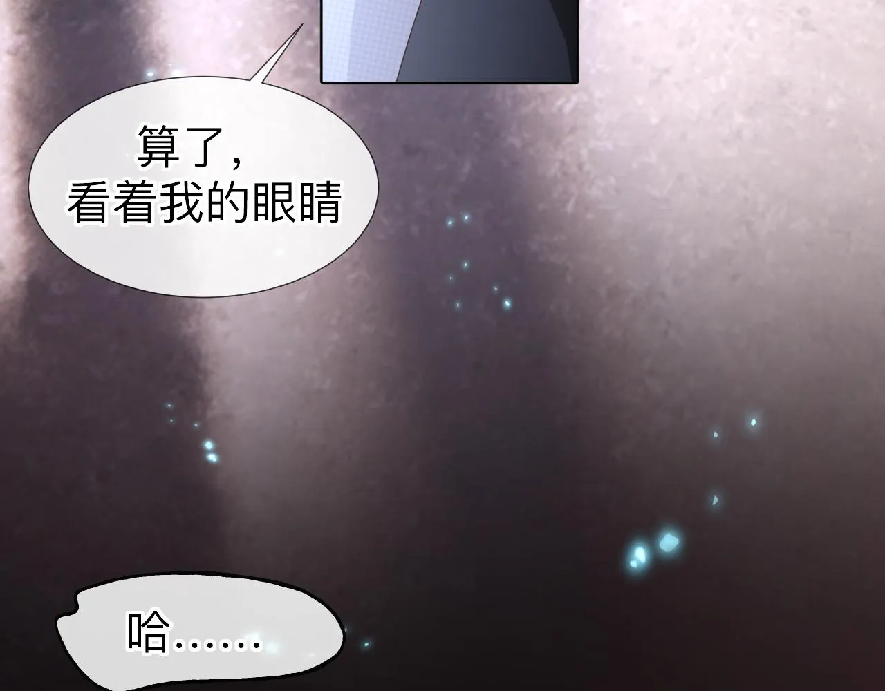 第4话 禁制（一） 第108页