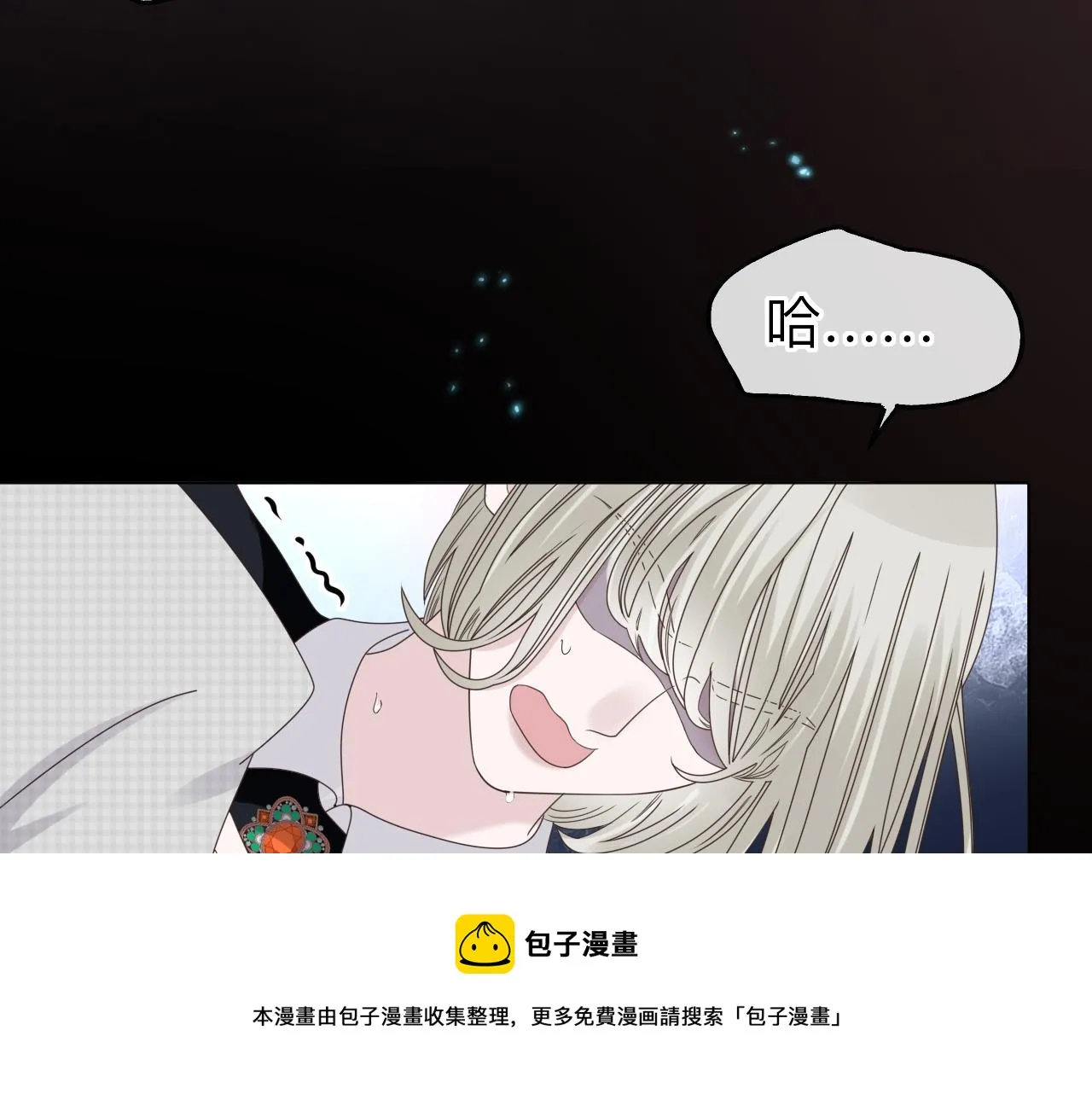 第4话 禁制（一） 第109页