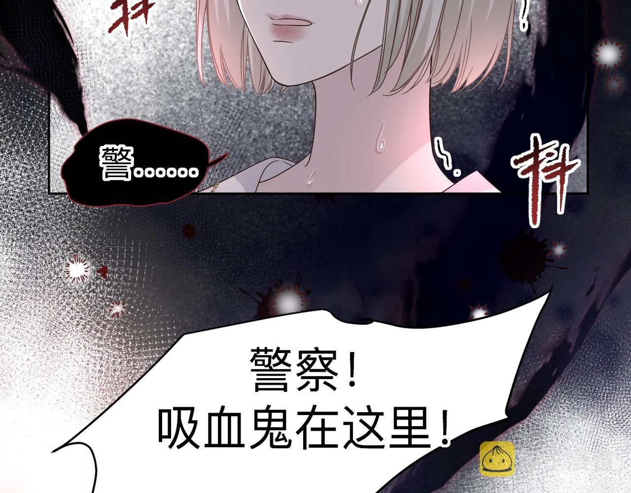 第3话 记忆 第8页