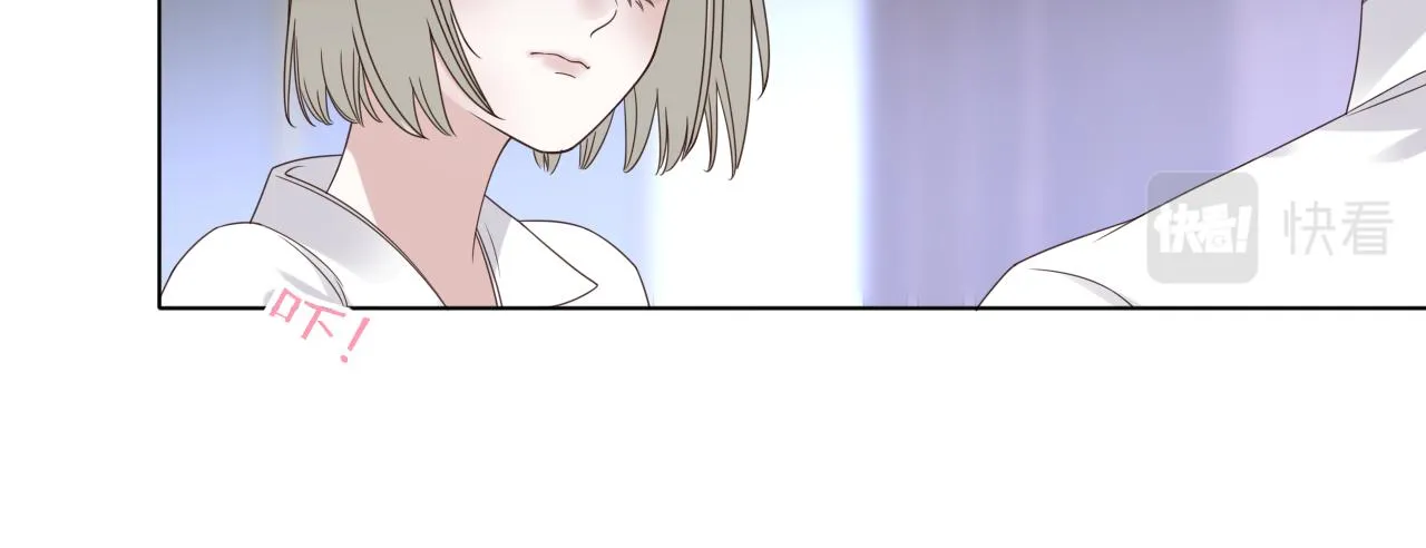 第3话 记忆 第24页