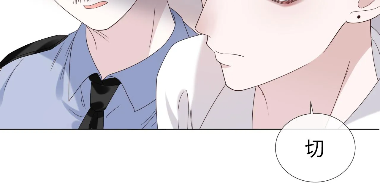 第3话 记忆 第32页