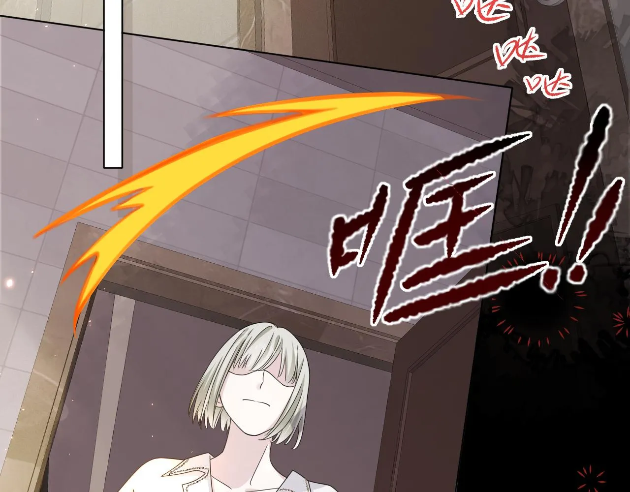 第3话 记忆 第37页