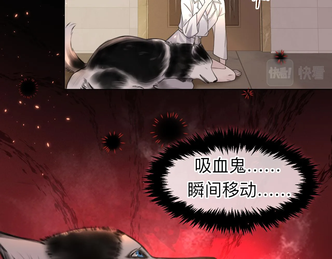 第3话 记忆 第39页