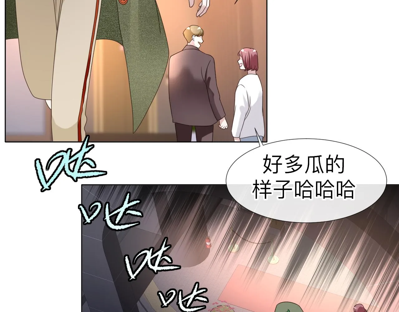 第3话 记忆 第55页
