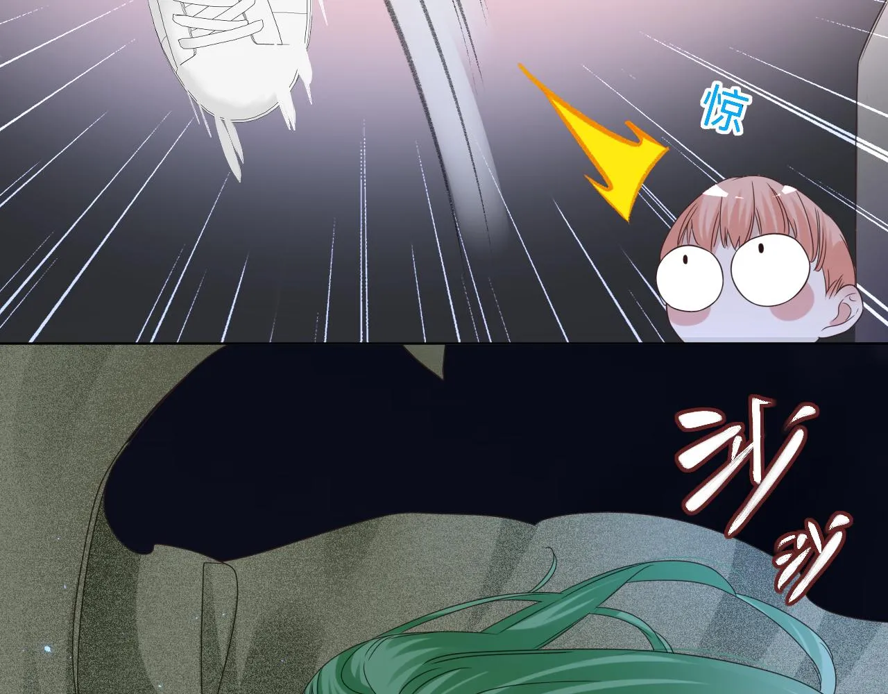 第3话 记忆 第57页