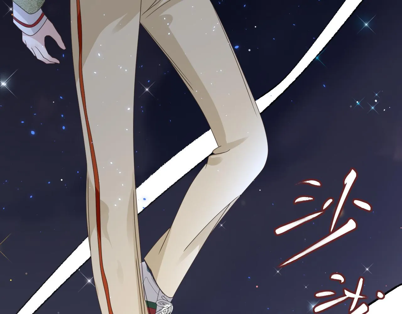 第3话 记忆 第59页