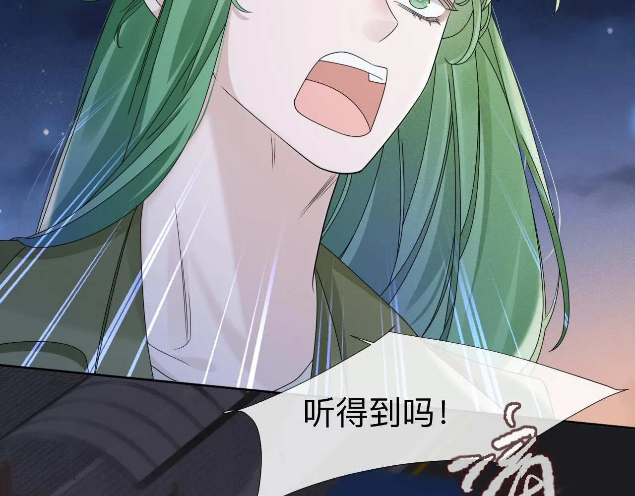 第3话 记忆 第62页
