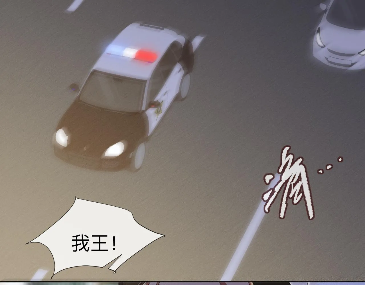 第3话 记忆 第64页