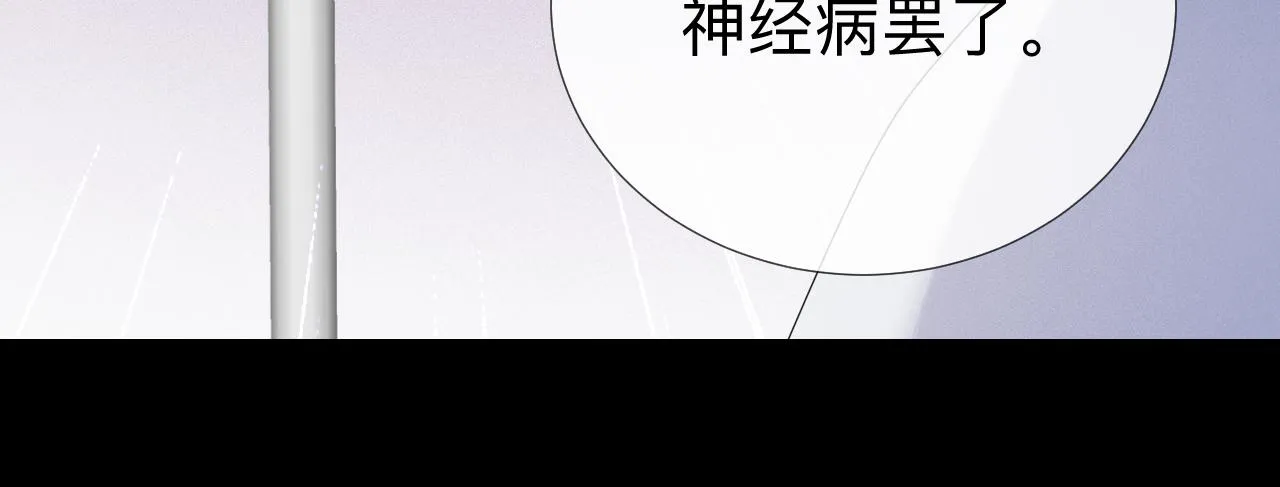 第3话 记忆 第69页