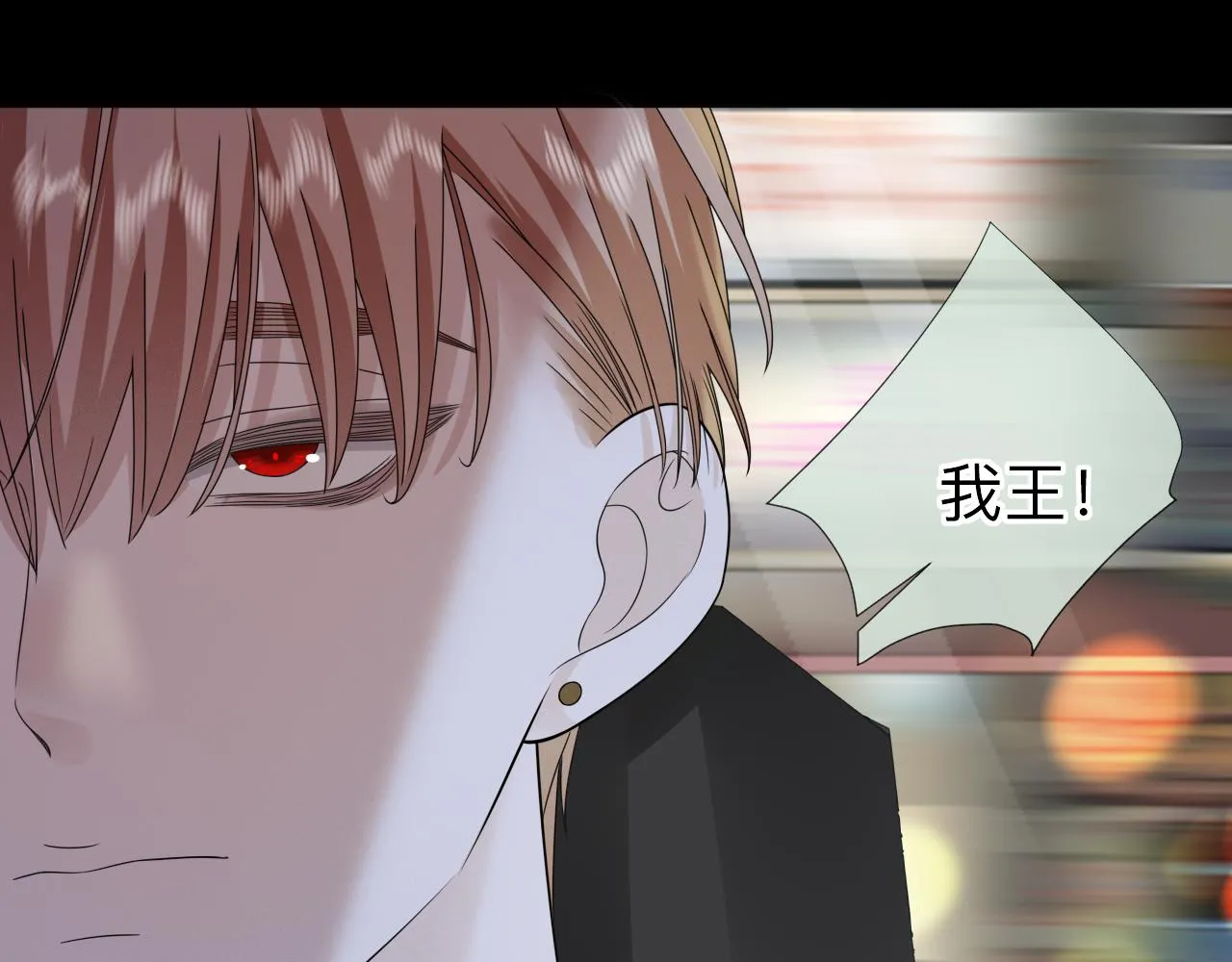 第3话 记忆 第70页