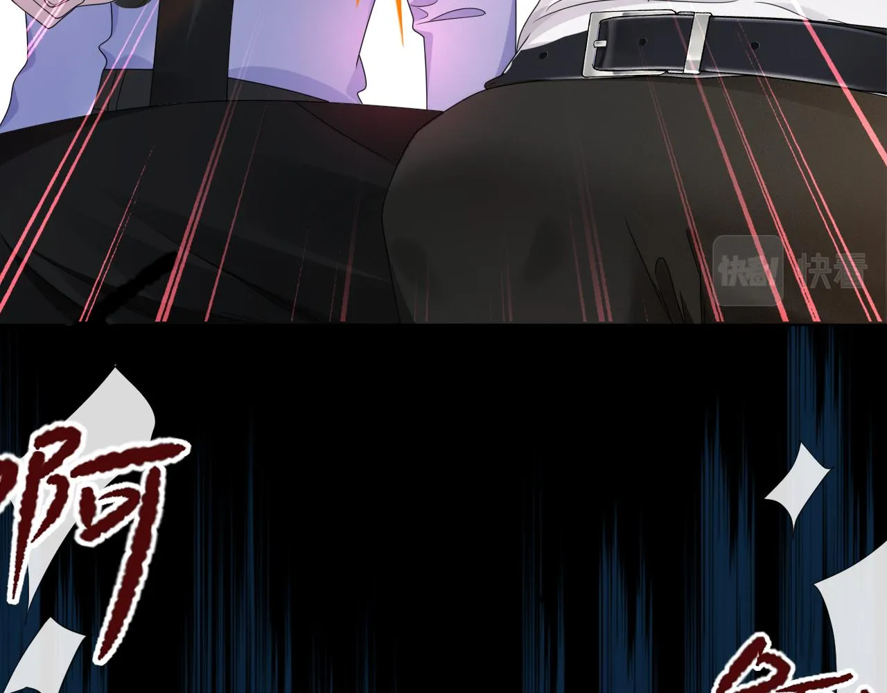 第3话 记忆 第76页