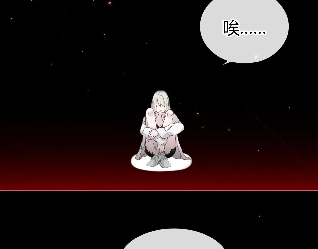 第3话 记忆 第96页