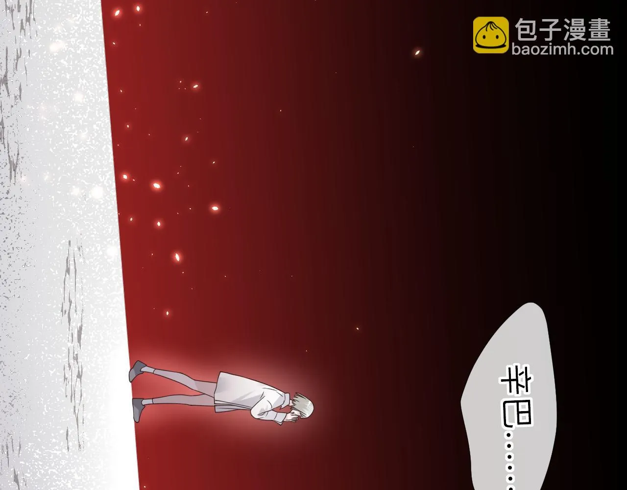 第3话 记忆 第104页